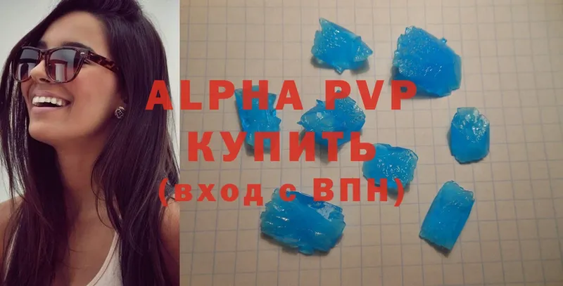 Alfa_PVP Соль  Новосиль 