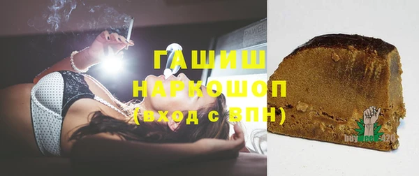 наркотики Белокуриха