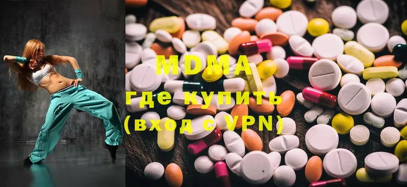 MDMA молли  цена наркотик  Новосиль 